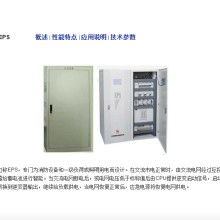  泰昌實業(yè) 消防工程 公司 主營 專業(yè)生產(chǎn)消防產(chǎn)品 防