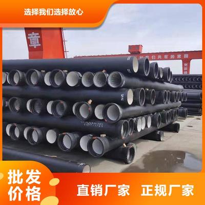 服務商衡東|常寧|湘西|張家界|常德|永州柔性鑄鐵管價格優惠(更新時間:2025-08-28 08:32:45)